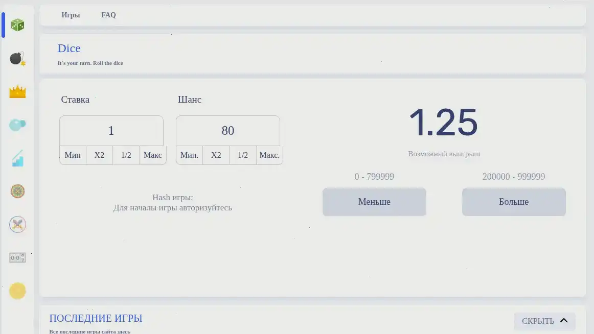 Мобильное приложение Baboss casino