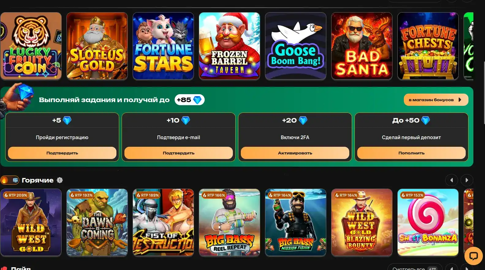 Ответственная игра в Baboss casino